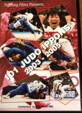 D100025 101 Judo Ippons